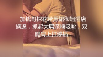 极致造爱视觉享受！OnlyFans火爆天然巨乳学妹【爹咪】最新解锁剧情私拍2部，与妹妹男友偸情+泳衣学生妹被教练肏