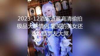 11-2探花尹志平约炮娇小苗条短头发风格的妹子脾气还挺大的非说给她干出血了不让干