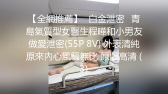 小敏儿 仙女气质楚楚动人美少女 漫展套路蕾姆少女 爆艹抽插蜜穴 水灵眼眸 中出内射精液