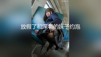 合肥后入熟女2