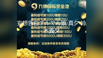 星空传媒-同学聚会下卷之丑小鸭的报复