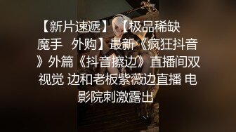  劇情佳片，趁哥哥出差，探訪家嫂，吃飽喝足進哥哥婚房強上大嫂，超有韻味