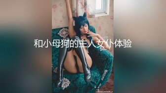 【钻石级推荐】麻豆传媒-MD0201 课堂真实性爱教具 淫乱的女校性教育 沈娜娜