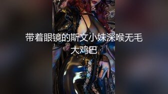 反差小母狗00后小仙女〖FortuneCuttie〗“你别急啊，我打电话呢” 19岁大学生激情 男朋友突然来电话查岗