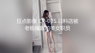 MD-0165-1_少年阿賓篇章一美豔的房東太太經典情色文學改編官网苏语棠