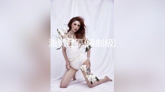 和女神小姐姐干柴烈火（21部完整版视频已上传至下面简界免费看）