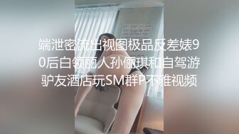 【极品媚黑❤️总动员】沉迷黑人大屌的爆乳女教师 前怼后操夹心怼着爆操黑丝女教师 第②季