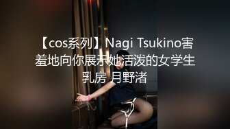  巨乳美少发，被炮友狠狠干，白嫩美乳又大又挺，开裆黑丝猛操，骑乘位自己揉奶，娇喘呻吟不断