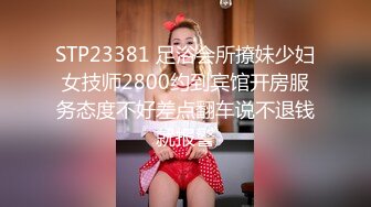 麻豆传媒-台湾第一女优吴梦梦风骚家政妇浪荡护理激情榨精