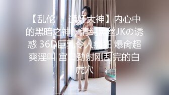 STP15439 帝都狼友圈又来一位，短发兼职气质小少妇，良家范白皙温柔