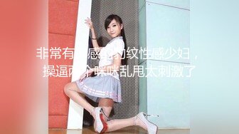 女人喜欢大的？粗的？硬的？还是久的？