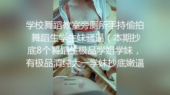 [2DF2] 约操粉嫩00后漂亮小姐姐，美乳翘臀配合默契，从进门到下播，[BT种子]