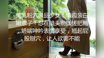 宁波小胖妹车震