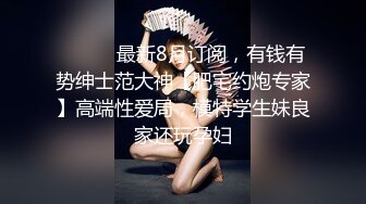  肉肉身材大奶子眼镜妹居家夫妻啪啪，隔着裤子揉逼逼拨开内裤掰穴