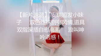   极品颜值网红女神下海大秀 ，白皙美腿一脸淫荡样 ，展示美脚揉搓粉穴 ，翘起屁股振动棒抽插 ，娇喘呻吟嗲嗲很是诱人