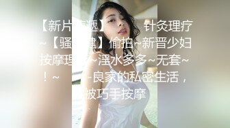 小夥子大白天就慾火焚身找豐滿女友無套打砲