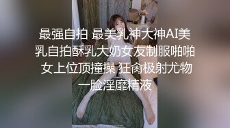 ♈超颜值极品♈颜值巅峰唯美女神〖狐不妖〗性感黑丝大长腿小高跟 超级粉嫩小蝴蝶无套爆肏虚脱 剧烈反差