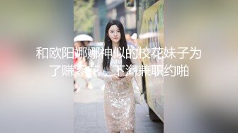 年輕小情侶樓梯間口交做愛玩刺激 女友口活不錯裹的長屌滋滋響 翹美臀後入對著壹頓猛操