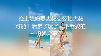 【性爱自拍实录】新婚夫妻做爱自拍。小小娇妻：你录像了吗，哎呀呀··讨厌_又打我屁股。_黑丝媳妇、特别有女人味！