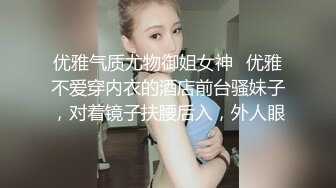 秀人网 最骚模特周于希12月份最新 剧情 上女友家“学习” 爆操 写真视频