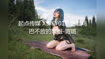 P站20万粉华裔网黄「北京瑶瑶」「Lonelymeow」OF旅游性爱日记 3P百合爆菊潮吹露出【第九弹】 (2)