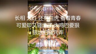 商场白色隔板女厕全景偷拍多位年轻少妇的极品美鲍4 (2)