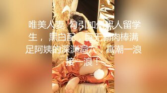 【新片速遞】 小伙直接闯入办公楼偷拍黑丝长发眼镜少妇肥肥的馒头逼