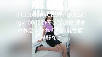 【长期订阅更新】推特25万粉丝F-CUP吊钟乳小母狗蜂腰爆乳芭比「魔鬼愛」VIP完整付费资源【第一弹】 (2)