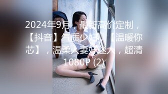 顶级巨乳尤物泄密！被誉为第一爆炸美臀的女神【永井玛利亚】私拍，黑人做爱，异性阳具紫微