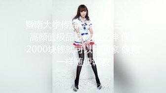 ❤️√ 气质女神 身材完美 巨乳翘臀丝袜美腿【赵探花】约SPA技师全套服务 网约女神啪啪大秀！