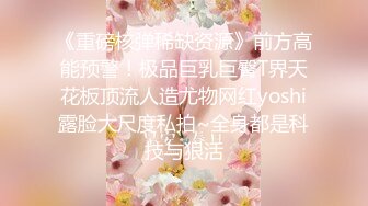 香蕉秀xjx0131超甜御姐欲求不满