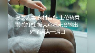 【新片速遞】 ⚫️⚫️高能预警！极品巨乳蜂腰肥臀人造极品外围T娘【恩恩】私拍，露出野战骚浪贱比女人还女人，直男最爱