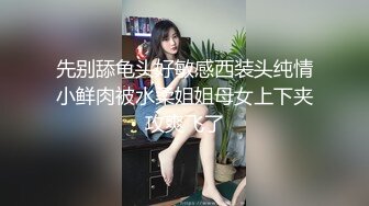 绿播转黄甜美系颜值女神，美腿粉穴大尺度自慰，翘起美臀跳蛋猛塞骚穴