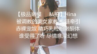 spa按摩【骚宝】女生欲求不满 按摩抠穴水汪汪 狂干客户逼【100v】 (49)