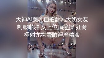 无法抑制少女的性欲