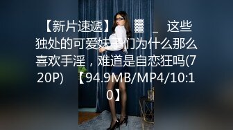 STP29726 猫爪传媒 MSD119  你老婆操起来真香绿帽子给老公当面戴 VIP0600