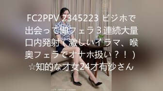 【素人性爱泄密】性瘾美少妇欲求不满经常换着狼友干