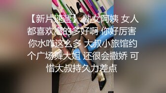 大学城附近酒店偷拍-学院派气质大美女开始男友干她时边玩手机边操,美女性欲旺盛操了几次还自己用手抠逼自慰吃鸡巴求操