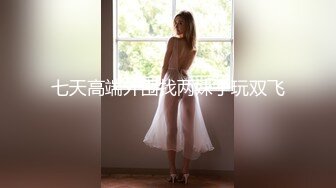 七天高端外围找两妹子玩双飞