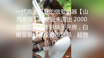 高颜值女神喊着我鸡巴的样子真美