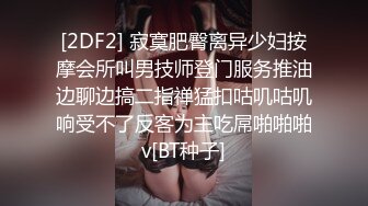 2024.9.13最新SVIP福利，原版，超高颜值反差女神 紫蛋 蜂腰翘臀小仙女，啪啪呻吟好身材 (2)