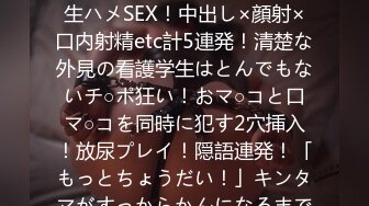 【新片速遞】   颜值控表示已阵亡【美到爆炸10级甜美小姐姐】丝足美腿女神，难得下海居然还喷水，带上眼镜 简直了 像家庭教师系列女主[1.53G/MP4/03:31:13]