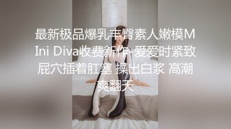 万人求重磅福利，OF极品大乳头原味小清新反差女神【纭纭】订阅，白皙蜜桃臀粉嫩美鲍道具紫薇各种淫态勾引 (13)