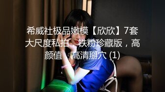 愚人节极品网红福利姬潮吹老字号【娜美妖姬】无毛嫩逼白浆泛滥颤抖不止信不信由你喔【推荐】