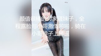 【新片速遞】  商场女厕近距离偷窥多位小姐姐的小黑鲍