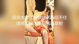 沙发上操美腿少妇深喉口交大屌,上位骑乘往下坐,抽插打桩极度诱惑