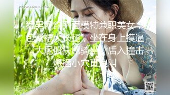 精品露脸网红！OF顶级身材反差婊【糖果可乐】最新10月订阅福利①，喜欢开淫趴，3P4P叠罗汉 (3)