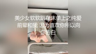 91xuxuanrui作品高铁长发苗条美女乘务员激情做爱 黑丝情趣内衣大战叫的特别浪3V完整版 (1)