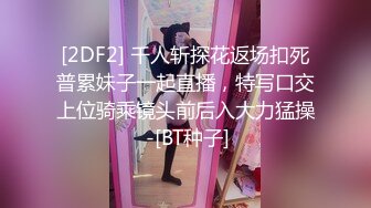 【国内酒店探花】小伙酒店约操身材极品兼职妹子，花式真多难度系数不低把妹子操爽，战后友谊更深一步聊得好开心