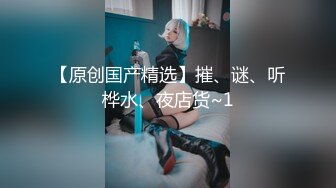 STP29036 國產AV 蜜桃影像傳媒 PMC335 實習女醫師被科主任潛規則 莫夕慈 VIP0600